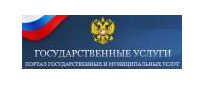 Госуслуги